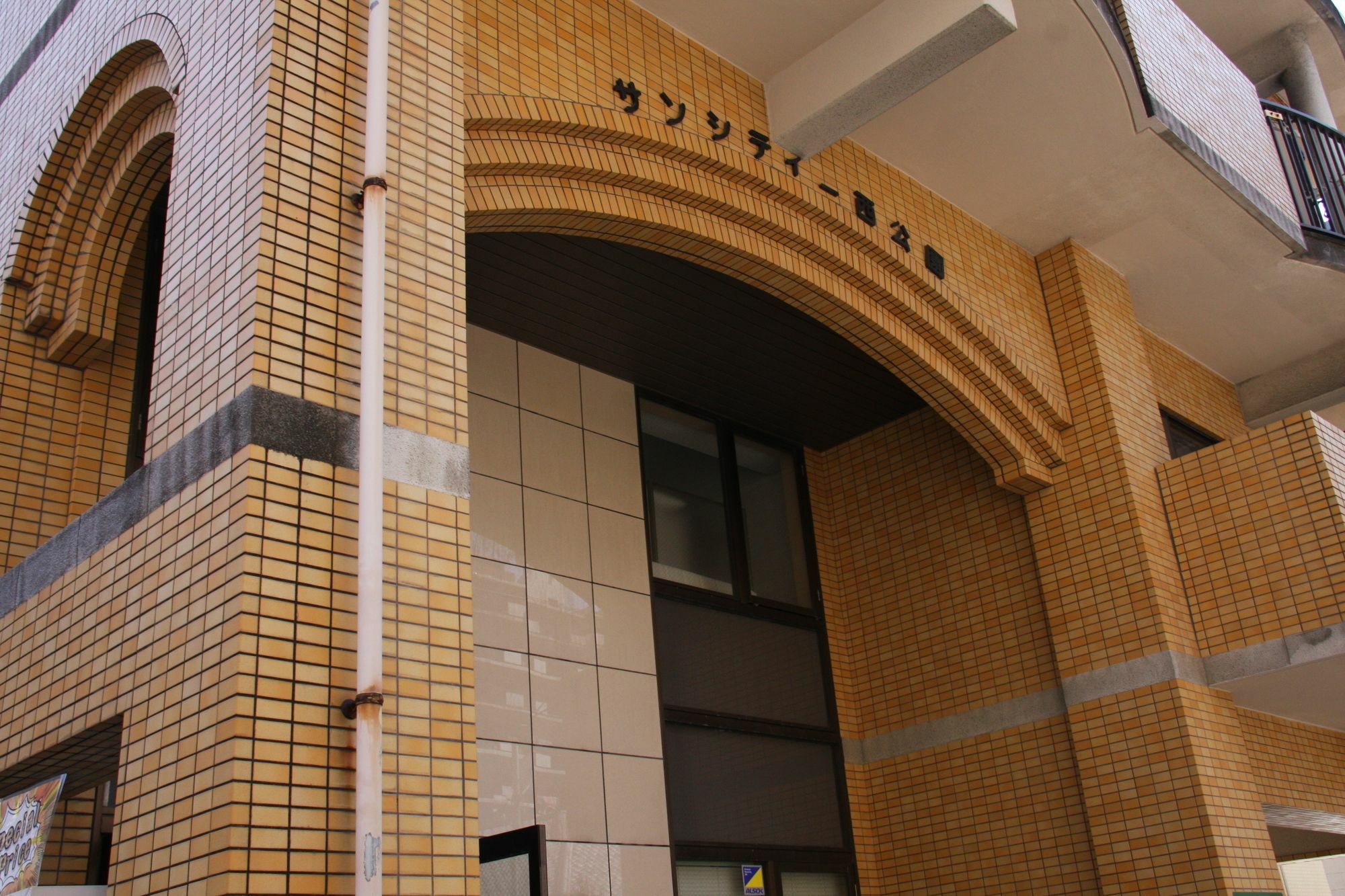 Ohori House Apartment Fukuoka  Bagian luar foto